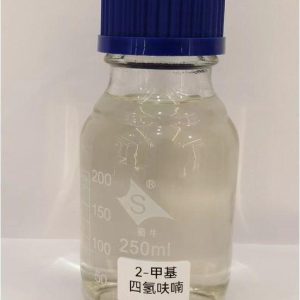 2-methyltetrahydrofuran