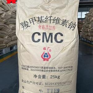 Sodium Carboxymethyl Cellulose