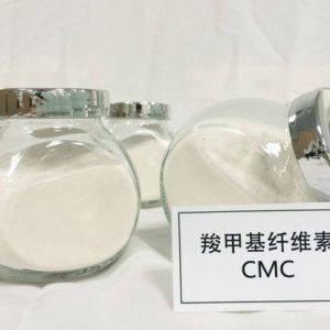 Sodium Carboxymethyl Cellulose