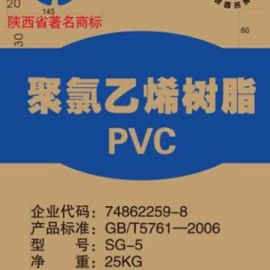 PVC resin