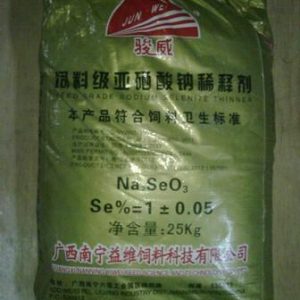 Sodium Selenite - Na2SeO3