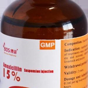 15%Amoxicillin suspension injection GMP